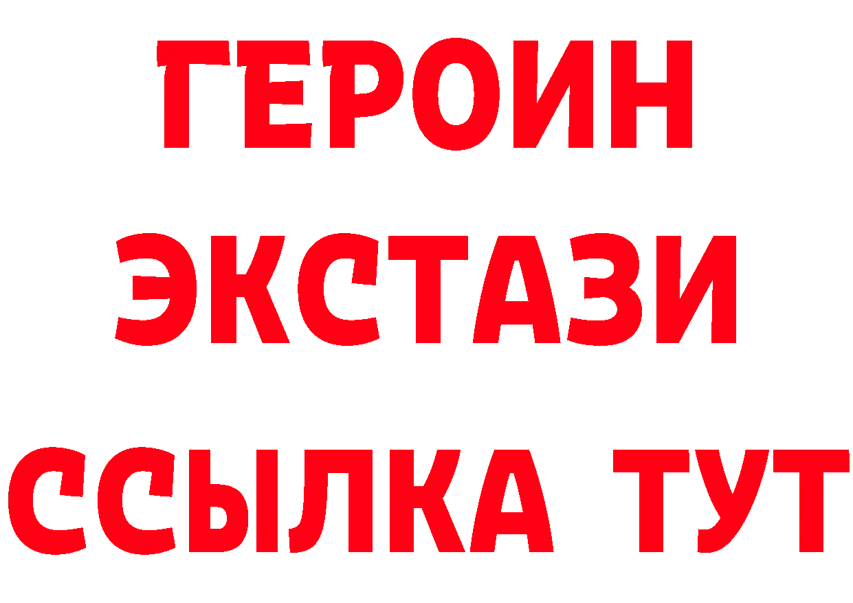 Что такое наркотики  клад Гаврилов-Ям