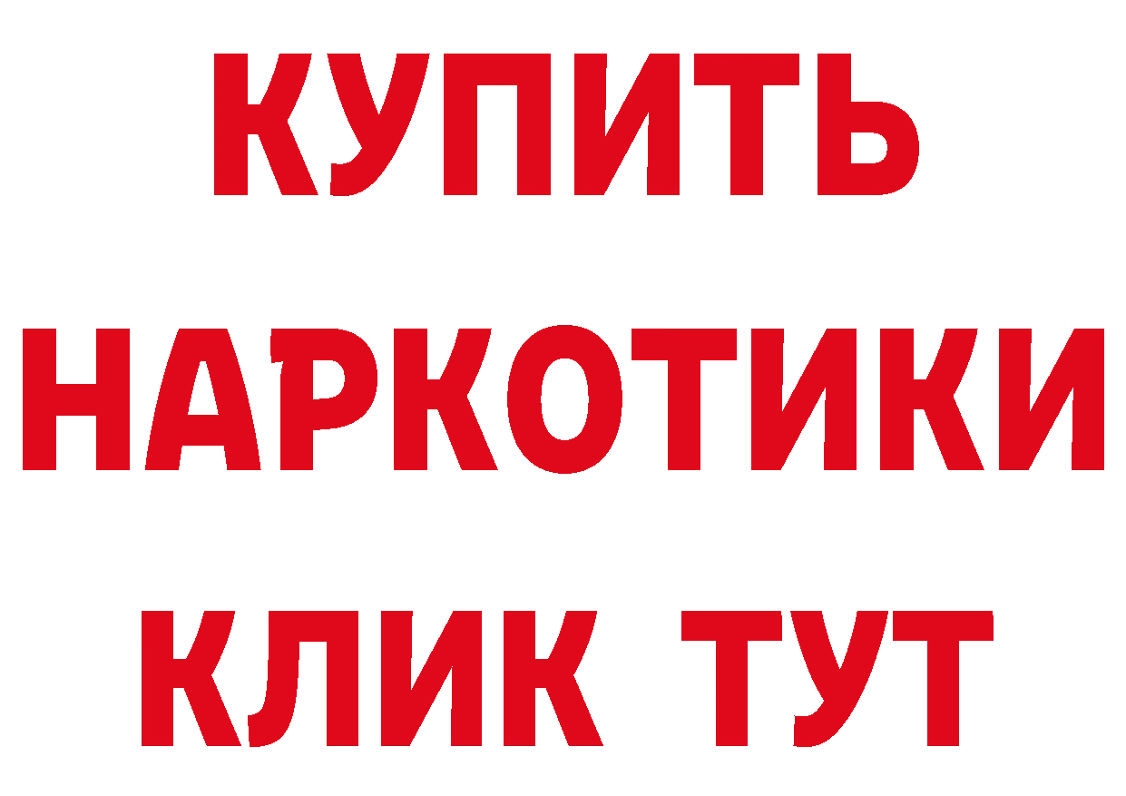 МДМА VHQ ТОР площадка гидра Гаврилов-Ям