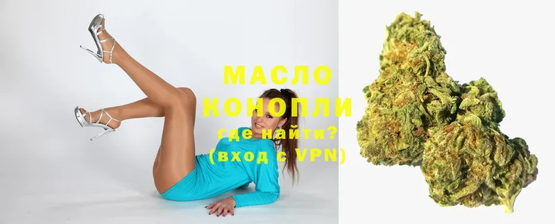 Дистиллят ТГК гашишное масло  Гаврилов-Ям 